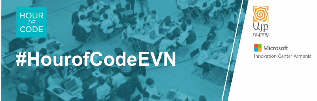 The 3rd Hour of Code event to launch in Armenia