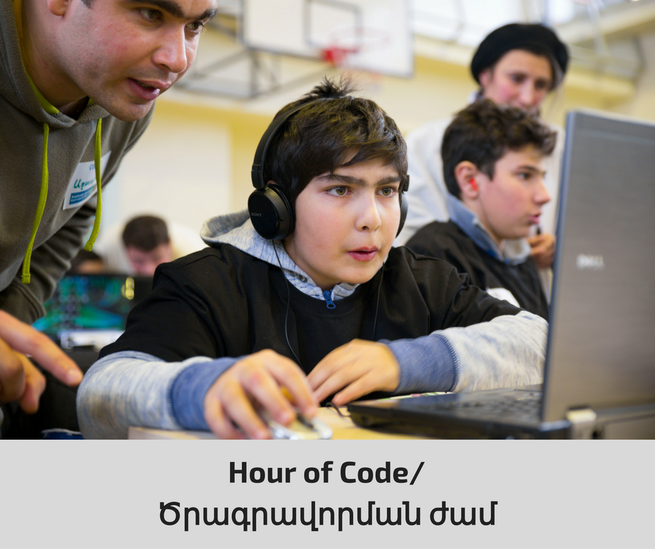 «Ծրագրավորման ժամը» կարող է դառնալ ինտելեկտուալ Հայաստանի սկզբնաղբյուրներից մեկը