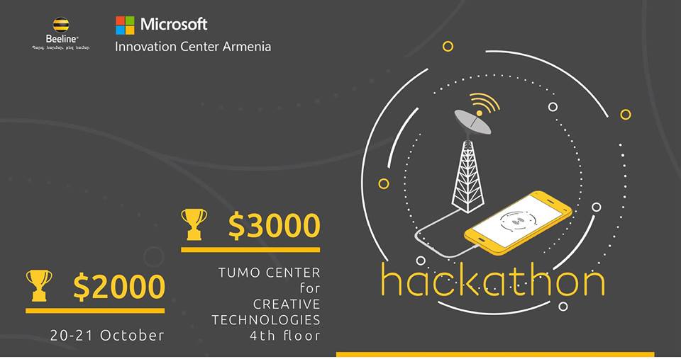 Big Data-ն՝ որպես «Հեռահաղորդակցության հեքըթոն»-ի գլխավոր ուղղություն