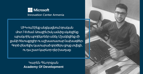 Նախկին իրավաբան, ներկայումս ծրագրավորող