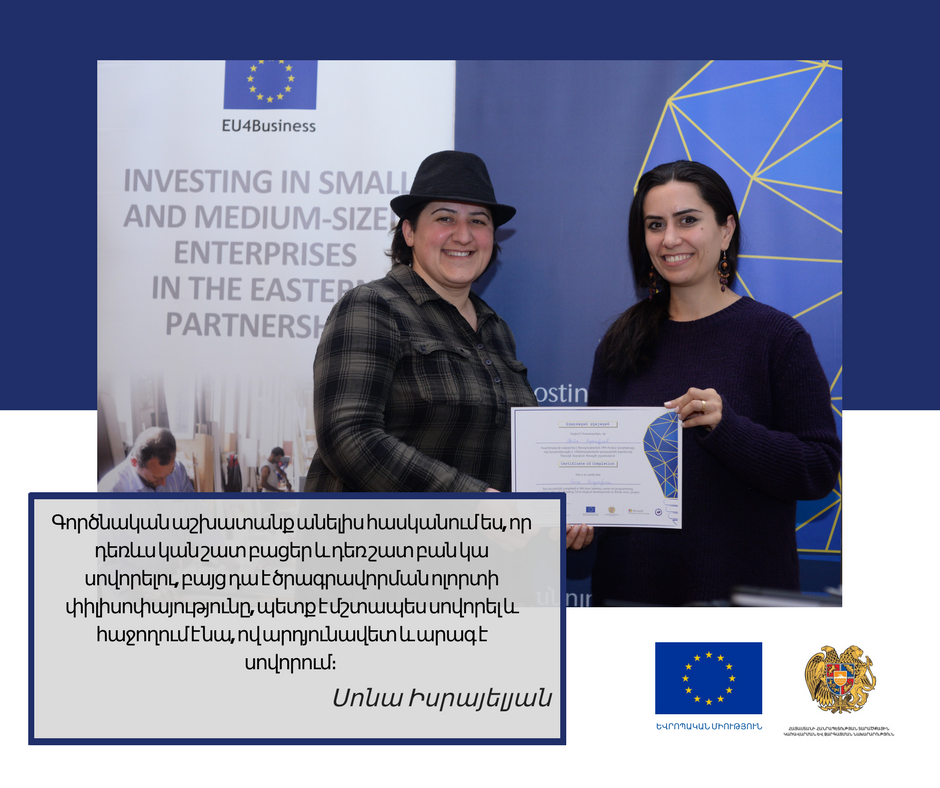 Վերադարձա Գյումրի ու դարձա ծրագրավորող